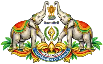 Kerala Lottery Result Logo